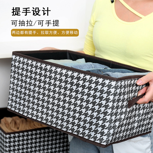Houndstooth Pattern Clothing Storage Box Household Fabric Clothes and Pants Organizer Closet Layered Folding Storage Tool