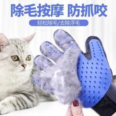 猫のマッサージの風呂の手袋の美容は5本の指の手袋をきれいにします。