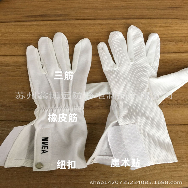 폐색 에티켓 장갑 3 갈비 탈리 코튼 버클 미끄럼 방지 장갑 플라스틱 분배 에티켓 흰색 장갑