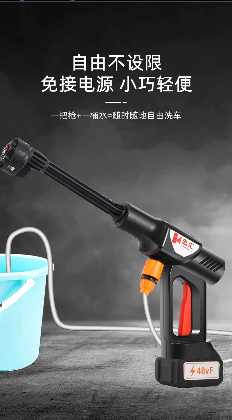Cross-Border Wireless High-Pressure Water Gun, Household Portable Water Gun, Lithium Battery Water Gun, High-Power Car Washing Machine, Multi-Function
