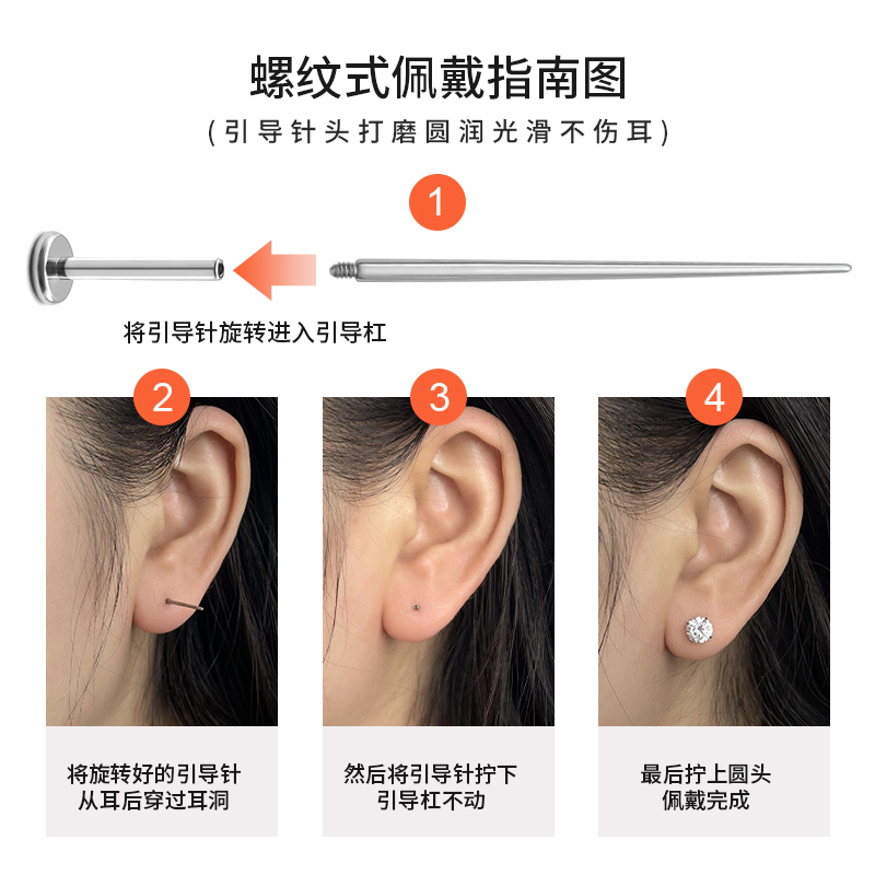 f136钛合金耳钉养耳洞内螺旋锆石耳骨钉唇钉g23钛穿刺饰品批发|undefined