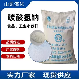 碳酸盐;氯化物;硫酸盐