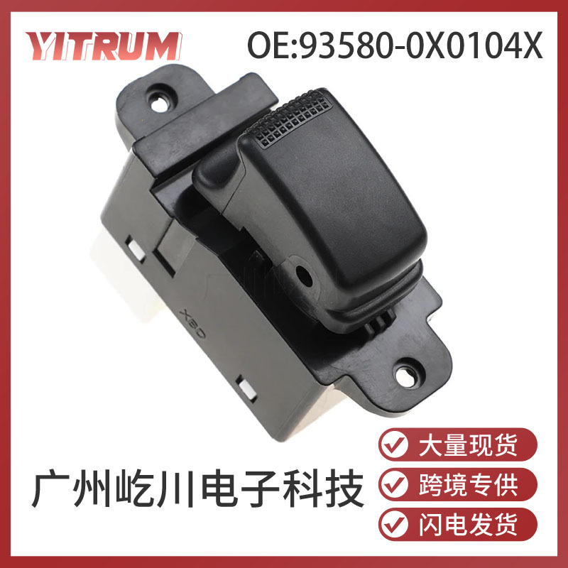 93580-0X0104X.jpg