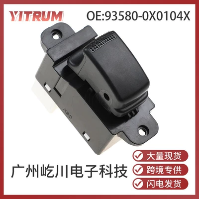 93580-0X0104X Hyundai I10 I125 avtomobil şüşəqaldıran tək açarı üçün uyğundur