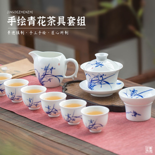 Jingdezhen Hand-painted Ceramic Tea Set suit Household Chinese High-grade Blue and White Porcelain Kung Fu Cover Bowl Tea Cup Complete Gift Box