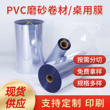 PVC͸ƬpvcĥɰܾĤPVC͸Ƭ