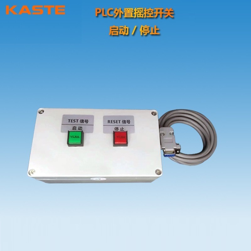 嘉仕高压线 大图