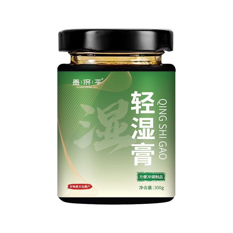 Changjiping ライトウェットクリーム 300 グラムグリーンボトル古代レシピメーカー直販本物の素材を選択ドロップシッピング卸売|undefined