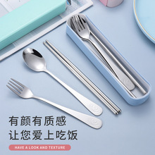 不锈钢餐具韩式笑脸勺叉筷子勺子套装便捷餐具学生旅行抽拉式套装