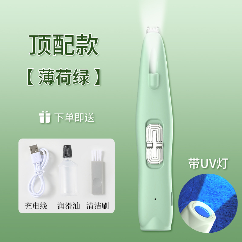 跨境宠物剃脚毛器宠物剃毛器理毛器狗狗剃宠物电推剪猫咪剃脚毛器|undefined