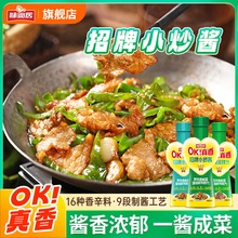 �����Ƽҳ�С���u���{ζ�ϳ���С��ȝ�ؽԿ�һ�u�ɲ���������