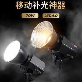 7iFootage印迹安康鱼60BNA手持户外移动LED补光灯探店美食拍摄灯