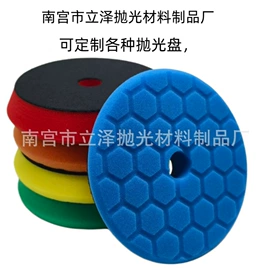 抛光轮;羊毛球;汽车清洁工具