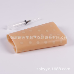 Intradermal Injection Model Subcutaneous Injection Practice Model Subcutaneous Needle Training Model Medical Teaching Practice Model
