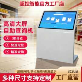 55英寸Oled双面透明广告屏商超掌厅广告机透明屏触控一体触摸屏