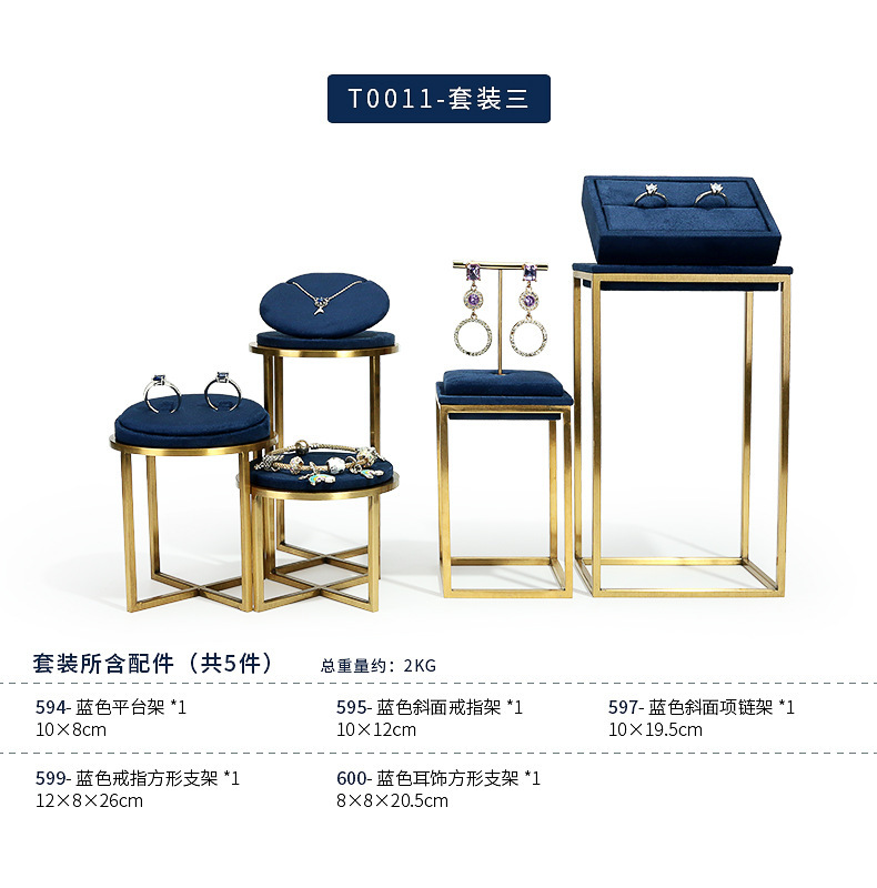 B001-(129-589)藍色絨感皮金屬道具(旭躍)詳情頁