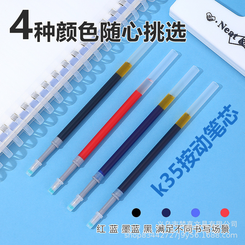 Refill Large Collection ST Tip Refill Subbullet Needle Head-K35 Press Neutral Refill Carbon Ink Factory