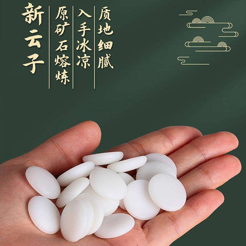 围棋五子棋象棋带棋盘实木学生儿童初学套装高档送礼老人标准19路|undefined