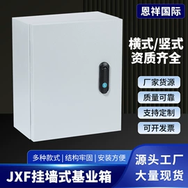 配电箱;配电柜;其他布线产品