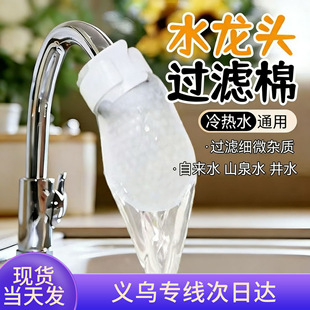 ˮ���^�^�V��ͨ���ԁ�ˮɽȪˮ�F�P��ɳ�s�|ˮ���^�^�V����̖�޴�