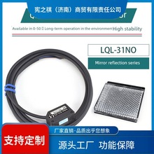 ԃ~��ʩ�_LQL-31NO�����R�淴�� �������_�P��������Ҋ�t��y��