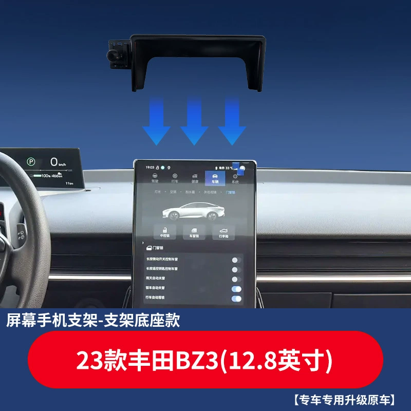 Подходит для Toyota Asia Longwenda Rongfang Camry Venna BZ4-X специальная автомобильная подъемная карта экран