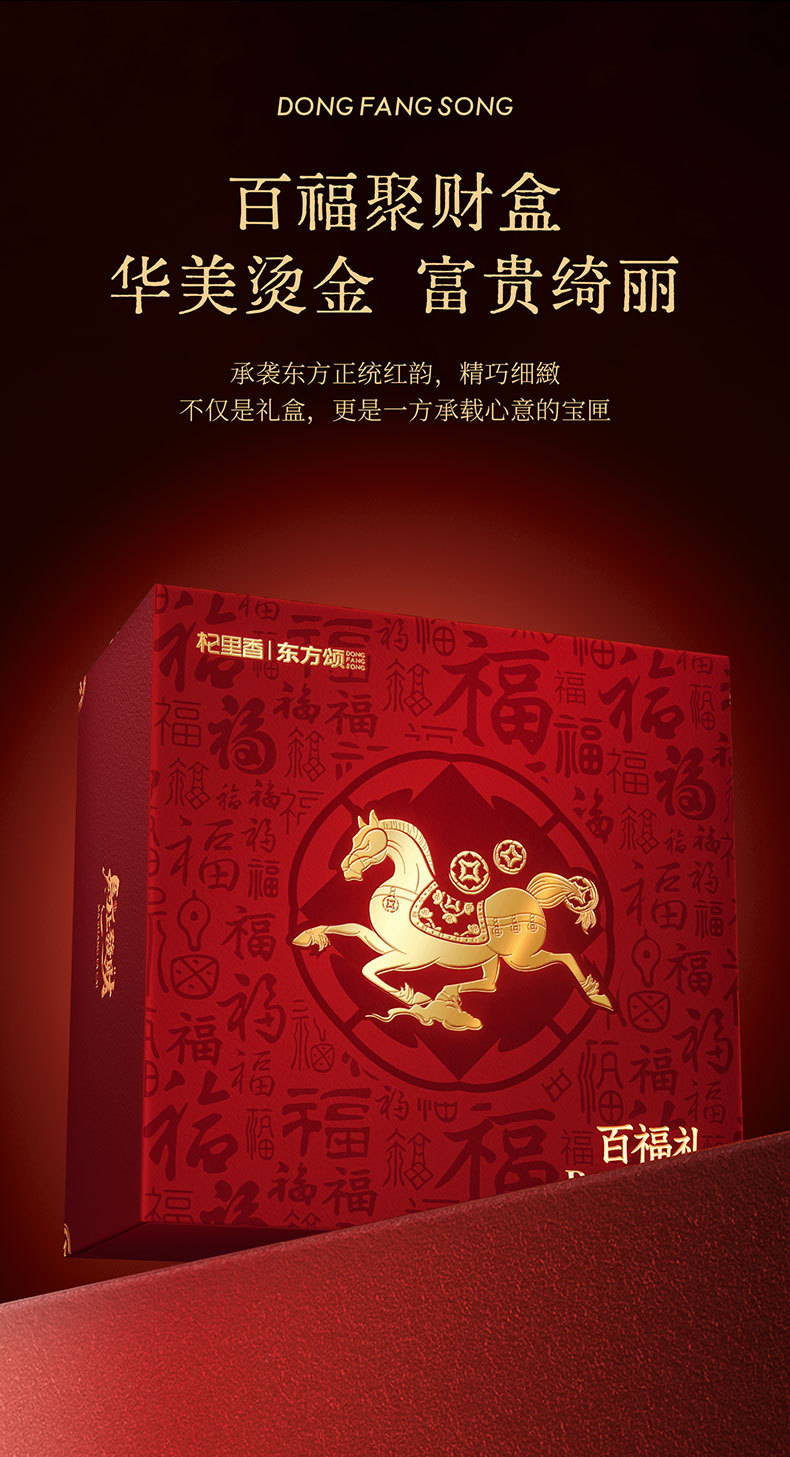 Premium Eight Herb Gift Box 430g American Ginseng Deer Antler Reishi Mushroom Combination Gift Set quality and texture