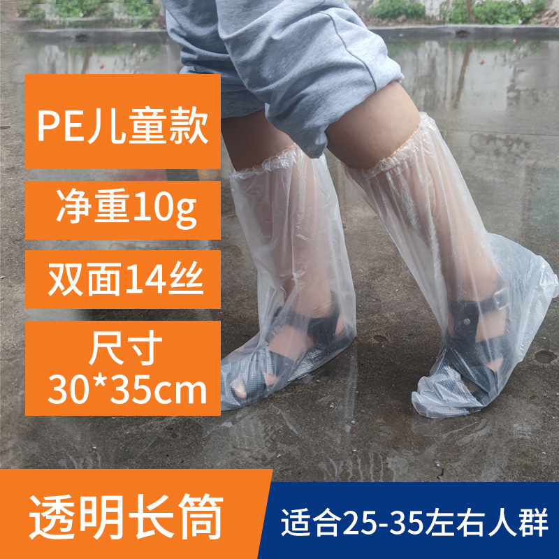 Cubierta transparente para niños 10g/30*35