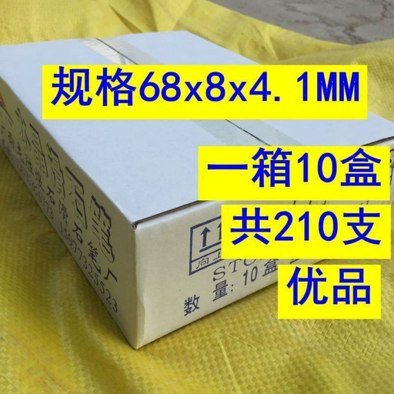 石笔划线加厚方形加宽滑石笔画硬68x8x4.2mm圆形50支十盒白色一箱