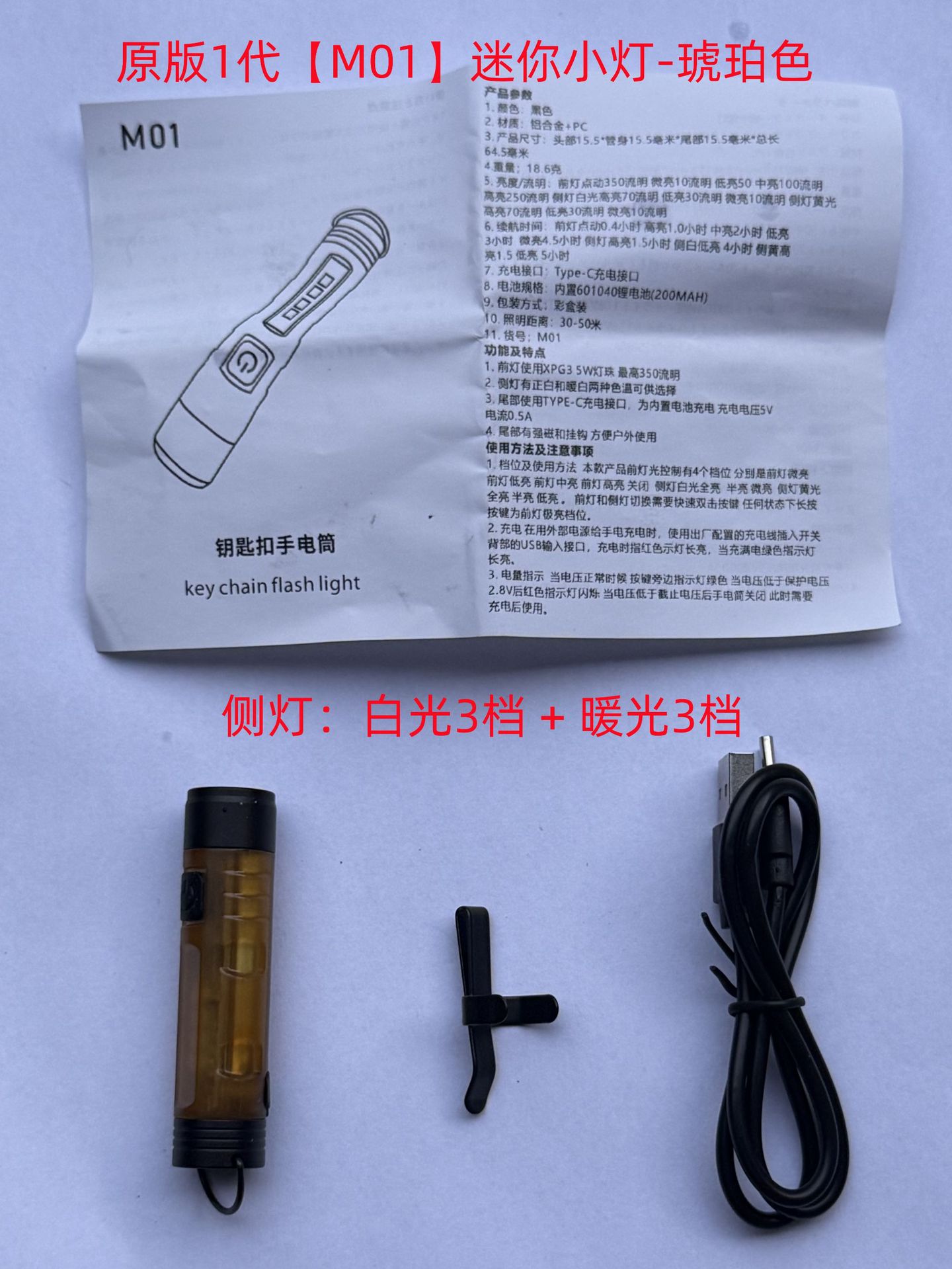 오리지널 1세대 - 앰버 [분위기 연출이 용이]