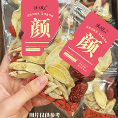アップルオウギ水15グラム/アップルオウギ紅棗組合せ茶果物茶手作り卸売り代発