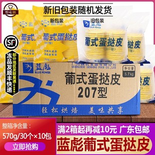 �����{�뵰��Ƥ�決�����ʽ����Ƥ207���Ʒ��Ƥ���a��30��*10��