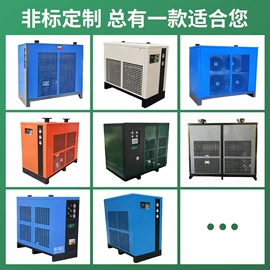 空气净化设备;压缩设备配件;除湿机