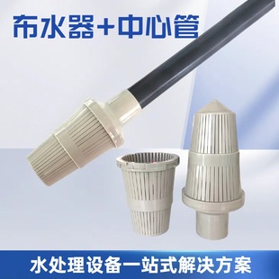 ��ˮ�� 6��/1�����²�ˮ�� �㹽�^��ˮ���^�V�� ��֬�����