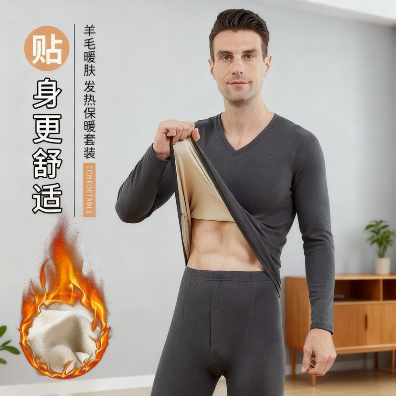 Men's Double-Sided Thermal Underwear Set with Fleece Lining, Thickened Cotton Thermal Shirt and Pants, V-Neck, Constant Temperature Heating, Autumn Wear Men's Double-Sided Thermal Underwear Set with Fleece Lining, Thickened Cotton Thermal Shirt and Pants, V-Neck, Constant Temperature Heating, Autumn Wear