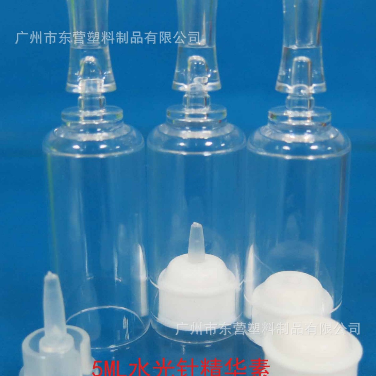 10ML水光精华素瓶，折断瓶