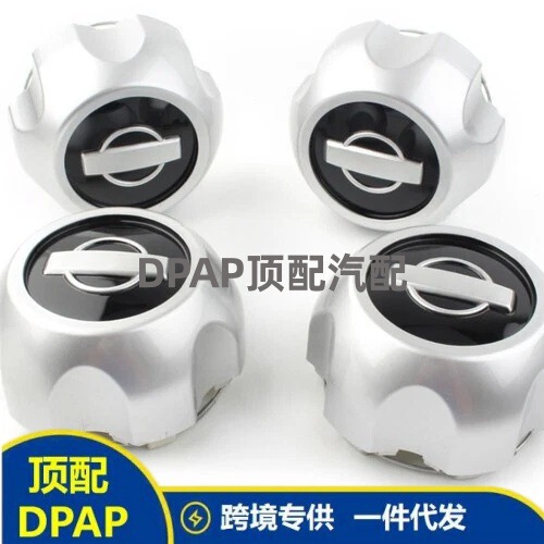 403157Z100 Is Suitable for Car Wheel Hub Caps, Front Edge Xterra 16 Wheel Hub Caps, 40315-7Z100