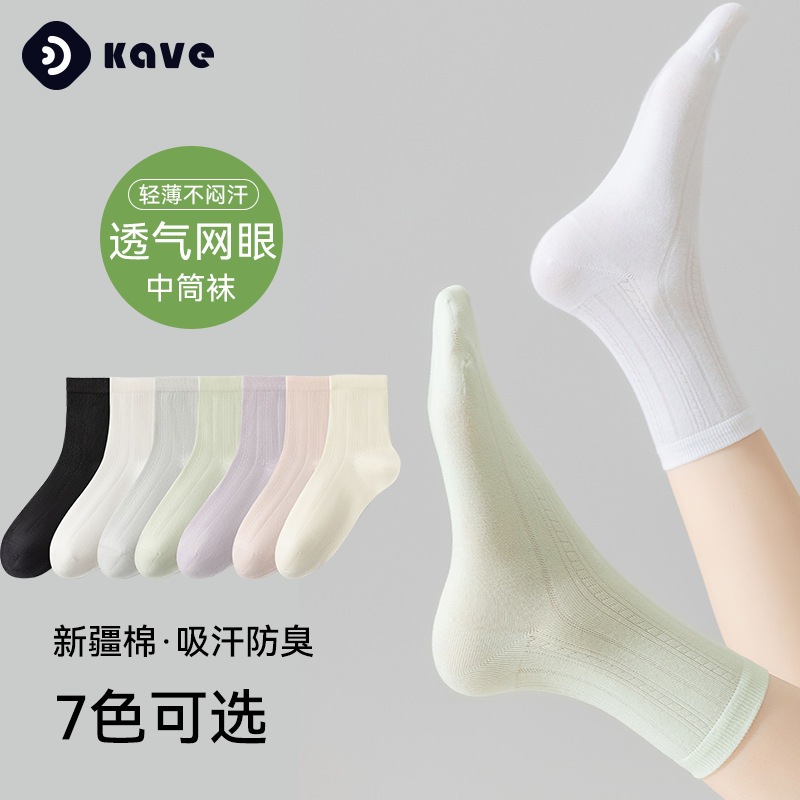 Socks women's spring and autumn summer thin boneless pile socks Zhuji deodorant breathable ladies white stockings wholesale Socks women's spring and autumn summer thin boneless pile socks Zhuji deodorant breathable ladies white stockings wholesale