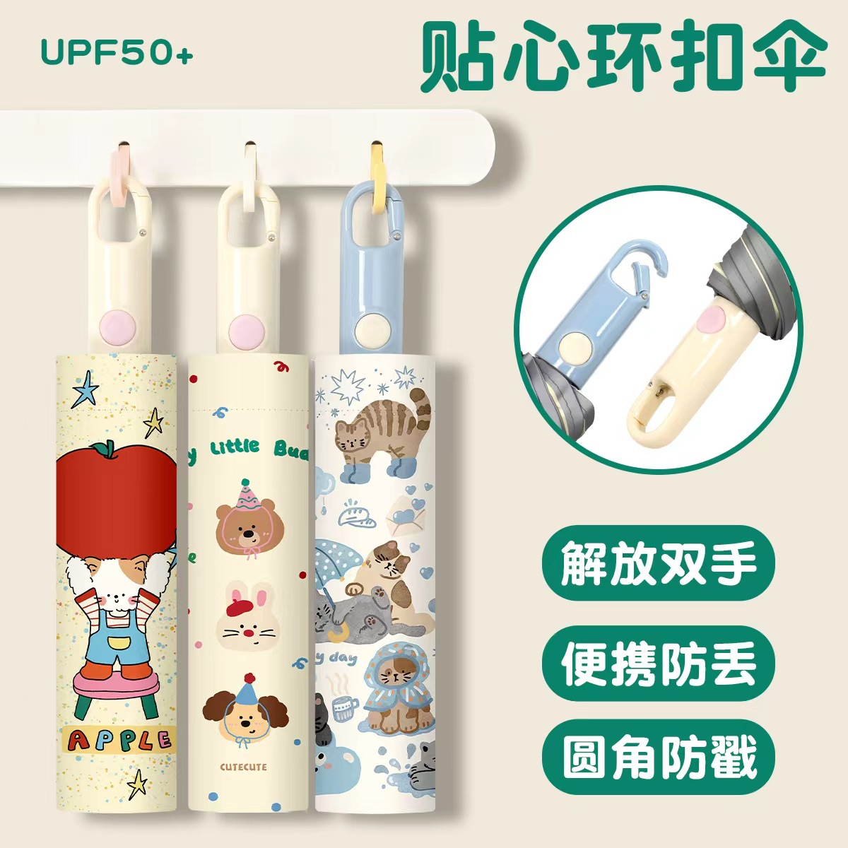 Automatic safety rounded-tip children's umbrella for girls and boys, elementary school students, toddlers, with small ring buckle, dual-use for sun and rain