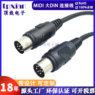 Factory Customized 8-Core Mini Din/Large Din Male Signal Cable Piano Digital Keyboard Pedal Cable