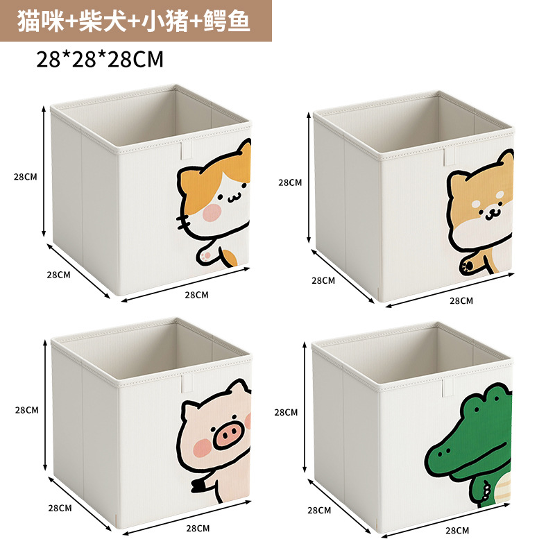 Estantería, rejilla, armarios, acabado, cestas de tela, nido de gato de dibujos animados, juguetes plegables, bocadillos, artículos diversos, caja de almacenamiento para el hogar