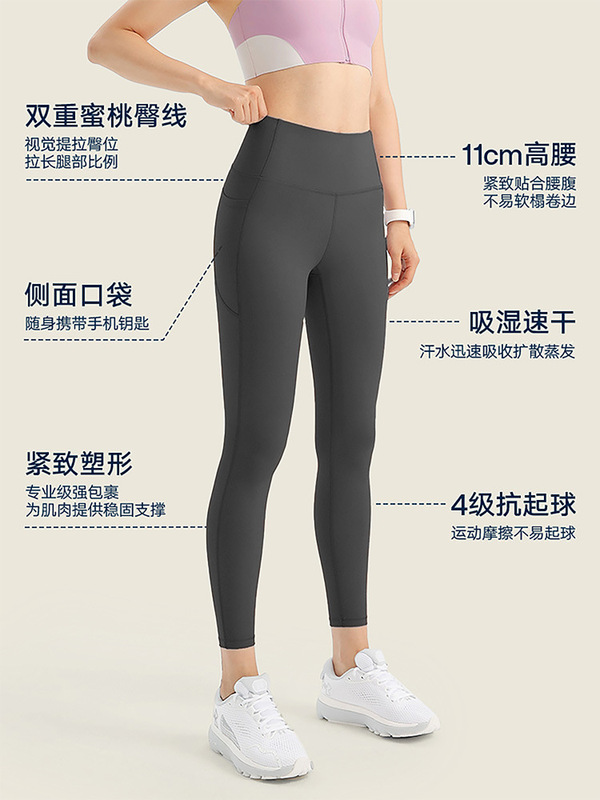 裸感鲨鱼裤女秋季外穿打底裤大码胖mm高腰提臀弹力速干运动健身裤|undefined