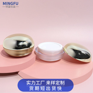 Source Factory Customized Oval Electroplated Gold Cover Double-Layer Acrylic 30g Facial Mask Box Facial Cream Box Cream Box