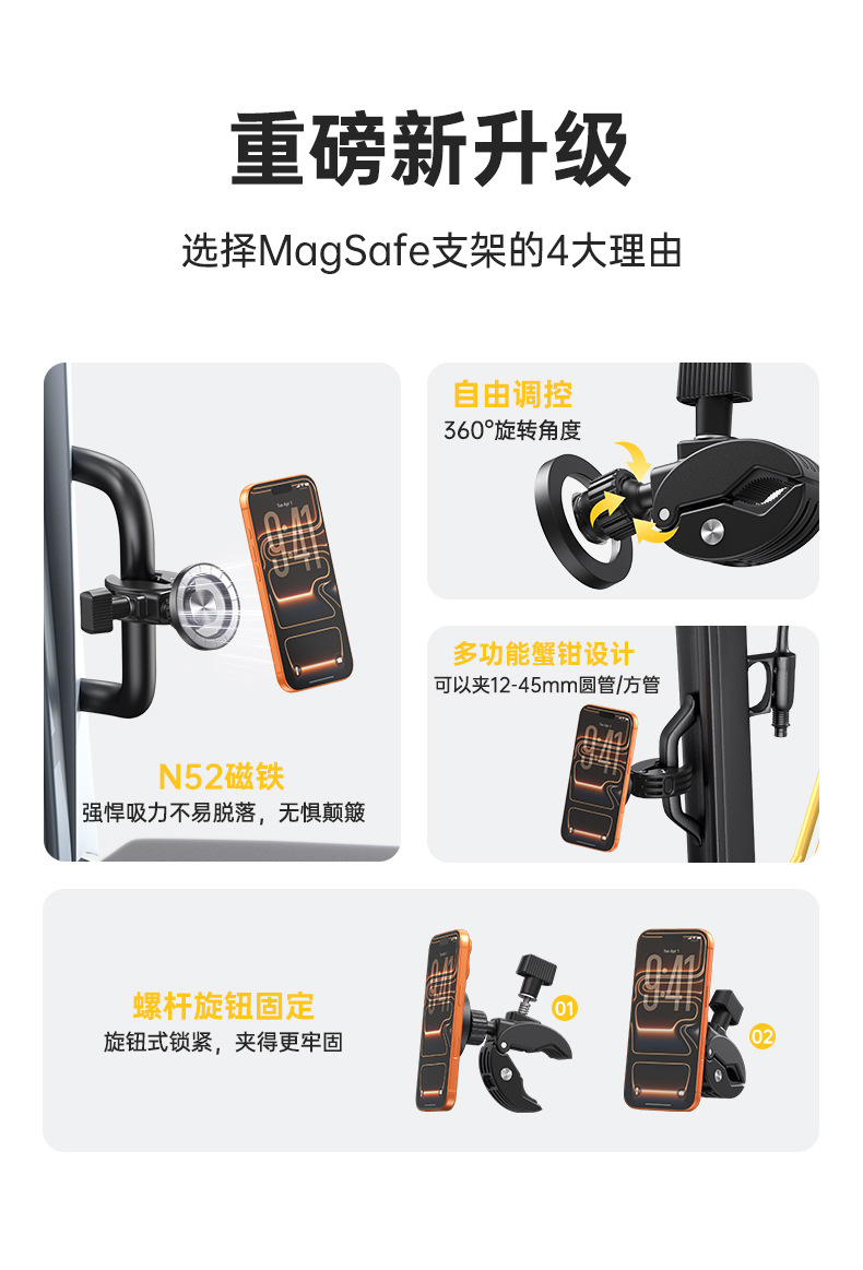 Cross-Border Car Phone Holder, Gym Convenient Holder, Steel Tube Baby Stroller Car Navigation Phone Holder Wholesale