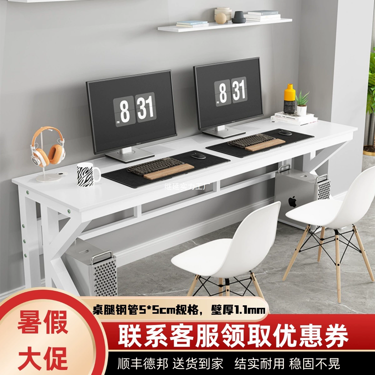 Простой двойной компьютерный стол, настольный домашний стол, стол для спальни, стол для киберспорта, игровой стол, длинный верстак