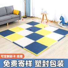 ��ƴ�ӵ؉|���S����ͯ�����|�S���N�ƶ���OEM�羳���Q���l��ĭ�|