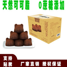 松露黑生巧克力天然純可可脂0蔗糖禮盒裝散裝網紅零食批發250克