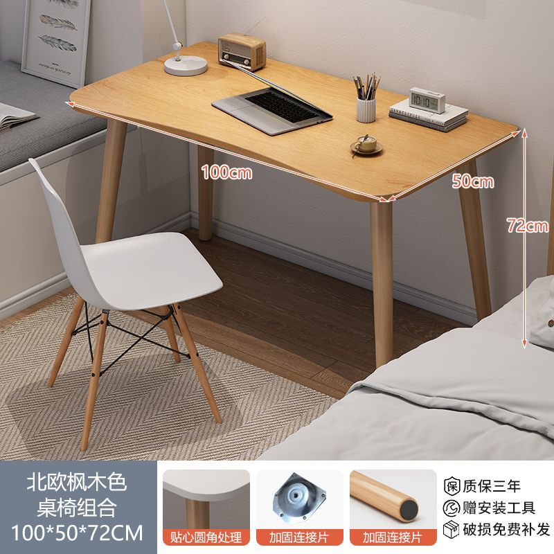 白いデスク学生ホーム寝室小さなテーブル賃貸住宅学習ライティングデスクシンプルなオフィスデスクトップコンピュータデスク|undefined
