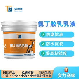 特种建材;砂浆;灌浆料