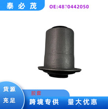 48704 42050悬挂胶套 摆臂衬套 下悬挂胶套适用于丰田48730-42050